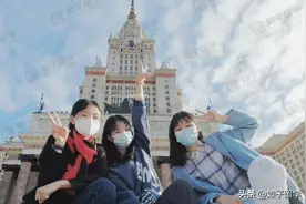 俄罗斯留学 | 留学期间遇到问题一定要多问多沟通图片