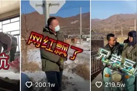 涨粉1500万，爆火的张同学说他一分钱没赚到图片
