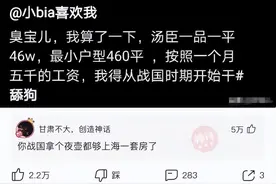 神回复：为什么月经叫做大姨妈？网友解释得明明白白，太有文化了图片