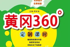 23年春版1年级下册数学课时练，全套🉑️打印图片