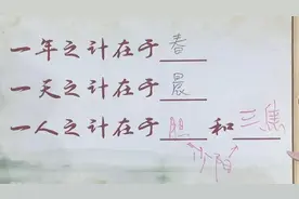 明明没生病，却总是不舒服？用好3样宝贝，护好身上的“小太阳”图片