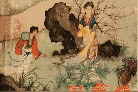 连环画《风筝误》，辽宁美术出版社图片