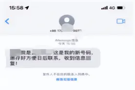 湖南移动最新提醒：警惕IMessage诈骗！请及时关闭接收功能图片