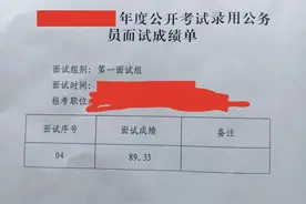 公务员面试有哪些形式呢？如何准备？图片
