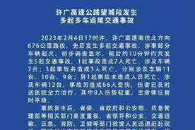 过路司机吐槽湖南高速十大槽点！请湖南高速管理局和交警看过来图片