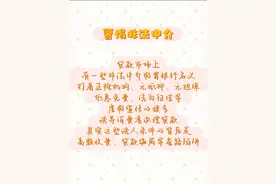 中介帮做贷款，需要收取服务费吗？服务费多少？要注意哪些事儿？图片