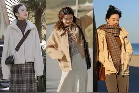 今年短外套火了，秋冬拥有这三件就够了图片