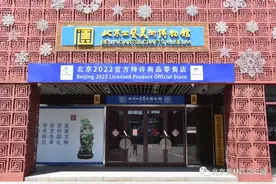 北京工艺美术博物馆恢复开馆啦图片