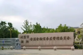 金盏乡的前世今生，原来是这样图片