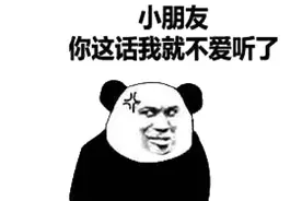土木说他们惨，化学笑了图片
