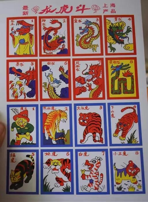 还记得“三国烟牌”吗？盘点一下小时候常玩的各类“卡牌”游戏