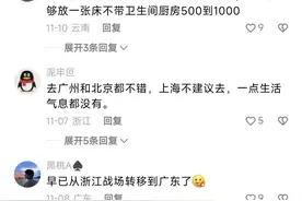 为什么打工人都去广东而不是浙江？网友神评论！图片