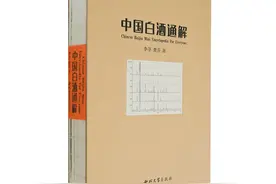 李寻杂谈：和酒一样，酱油也分固态发酵和稀态发酵图片