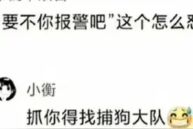 专业怼人二十年，不服来战！网友：背下来了，下回知道怎么回怼了图片