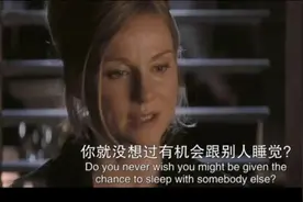《另一个男人》：爱妻一段长达12年的隐情，真假难辨图片