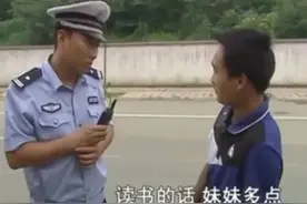 谭警官真的侵权了吗？从法院判决一公众号转发《谭谈交通》侵权案谈起图片