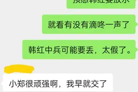 “录音门”的背后，是谁在推波助澜？他们的真实目的是什么？猜测图片