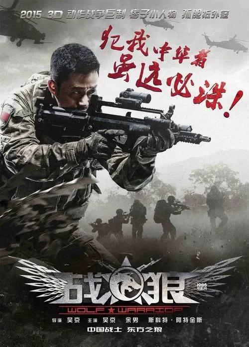 不愿为国而战的人！请你们离开中国！你们无权享受中国的安全法治