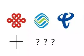 第四大运营商崛起了？“三大天后”要变“四大天王”了图片