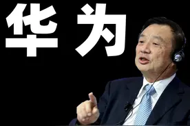 华为这页PPT图片处理太高级了，设计大神都在用，赶紧码住！图片