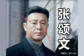 给《孤舟》“演技最好”的演员排名，张颂文第四，陈都灵杀疯了图片