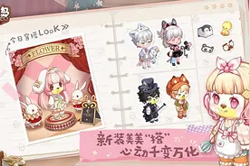 养只宠物球游戏下载-养只宠物球手机版下载 v1.24原版图片