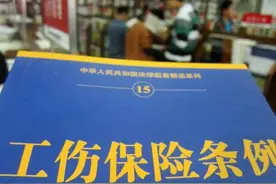 工伤由公司还是个人申请认定比较好？图片