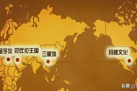 幽默说 |“两河文明”是怎么来的，又是怎么没的呢？图片