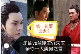 潘安宋玉卫玠争夺古诗词之十大美男图片