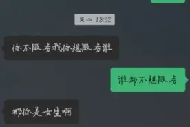 情感话题：男友追上我之后，把我当垃圾丢来丢去，玩腻了都这样吗图片