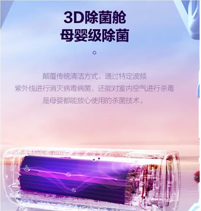 美的立式空调如何拆洗（空调柜机推荐）