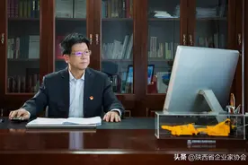 【陕西省优秀企业家风采】榆北煤业公司党委书记、董事长石增武图片