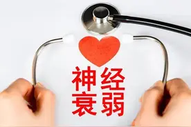 安眠、定悸、抗晕、促记忆，5种治疗神经衰弱的中成药，您要知道图片