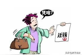 女子无力偿还，朋友帮她偿还了贷款，之后向女子索款。女子说朋友是自愿还款，该找银行去要图片