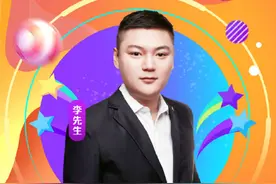 李先生628生日会，“洲冕”同框唱同一首歌，伽柏哥做东买单请客图片