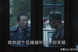 立功-东北旧事个人观后感，2023年电视狙年来了图片