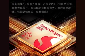 浅谈一下红米k50至尊版图片