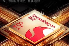 浅谈一下红米k50至尊版图片