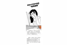 天天喊累的人，可能真的不是“懒”图片