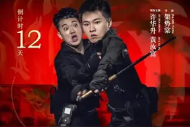 广西网红正能量，许华升、表哥进军电影圈，你们看好吗图片