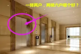 电梯房买哪层最好？聪明人都会抢这几层，不然买错就亏大发了！图片