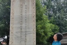 电视剧《天下长河》中河道总督靳辅之靳公神道碑图片