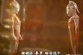 知道不知道：奥特曼中的这些“名场面”和“梗”第二期图片