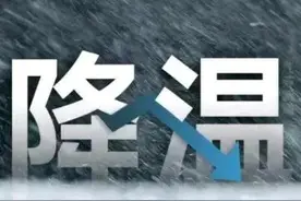 天气预报：明日30号大雨大雪现雷打冬，今年是冷冬？看农谚咋说图片