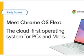 10年内的旧电脑不要扔，Google免费的云系统拯救你的老电脑图片