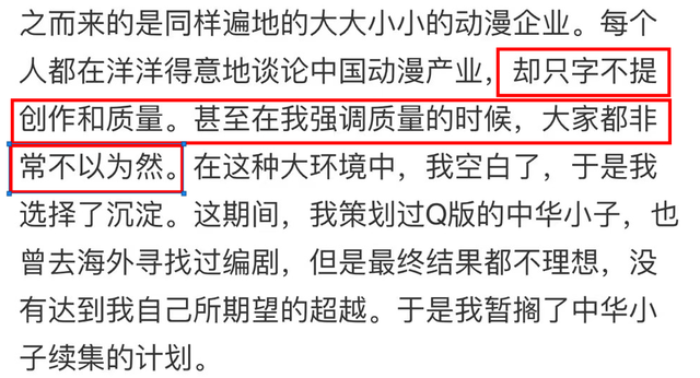 禁播，下架，这国产神作今天终于平反