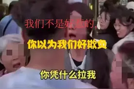 横店插队母女后续，叫嚣四川人不是好惹的，你欠四川人一个道歉图片
