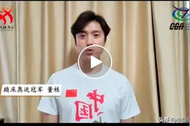 「视频」2022全民健身日主题活动之全民蹦床 健康中国图片