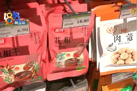 “打假”发现过期花椒？员工收到转岗通知图片
