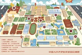 当萌新遇上校史，会擦出怎样的火花？新生“栋梁”故事正开启！图片